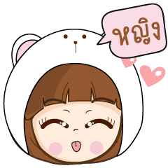 Emoji Pastel Ying