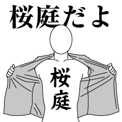 SAKURABA REVOLUTION 2