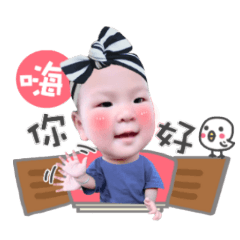 malt candy Baby Cute Stickers