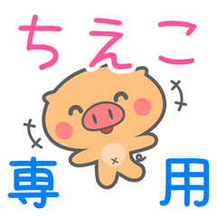 Sticker for "CHIEKO"
