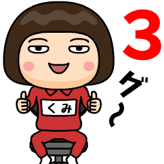Kumi wears training suit 3