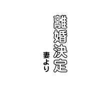 uwakirikon