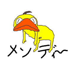 Gaasukedesu