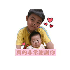 安安&愷愷專屬貼圖