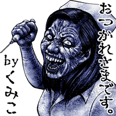 Kumiko dedicated kowamote zombie sticker
