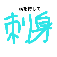 manmaru1