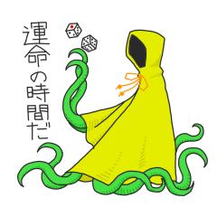 Cthulhu Stickers vol2