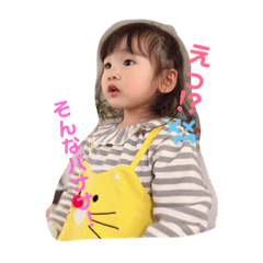 Ria's stamp.