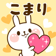I Love "Komari"!