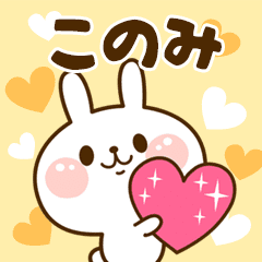 I Love "Konomi"!