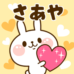 I Love "Saaya"!