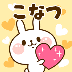 I Love "Konatsu"!