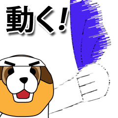 動く 日本代表サッカー応援用スタンプ Line スタンプ Line Store 動く 日本代表サッカー応援用スタンプ Line スタンプ Line Store