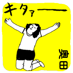 OKUDA majiyabai no.211