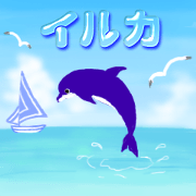 Dolphins & waterdrops(Japanese)