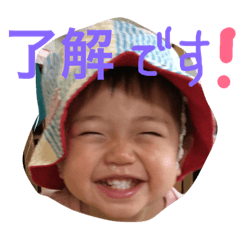 suzuki's children