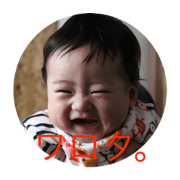 SHU stamp 2
