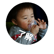 EIJISAWAMURA