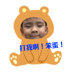 飯糰弟弟 1-1