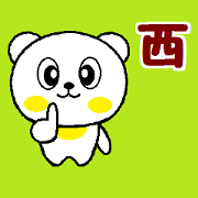 Nishi's designated sticker.