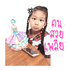 Pookpik Sticker