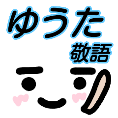 kaomoji sticker yuta keigo