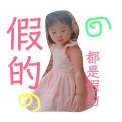 Baby  FUNNY