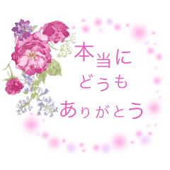 Rose And Flower Sticker Line Stickers Line Store