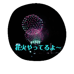 Fireworks Hanabi No 1 Line貼圖 Line Store