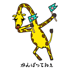 A giraffe with downcast eyes