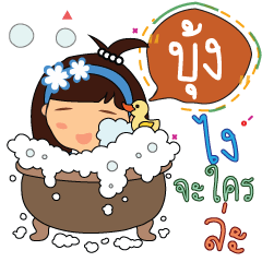 Bung_zz