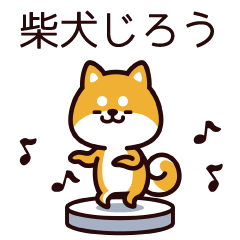 Jirou became Shiba.