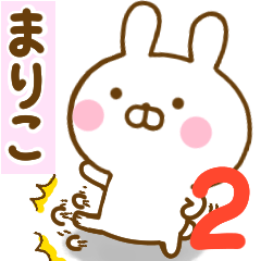 Rabbit Usahina mariko 2