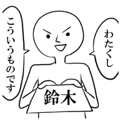 Suzuki Sticker!1