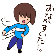 小学生男子の日常 Line スタンプ Line Store