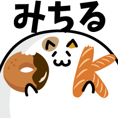 meat ball cat NAME Sticker MICHIRU !