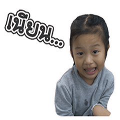 Pakwan1412
