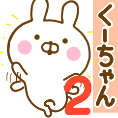Rabbit Usahina ku-chan 2