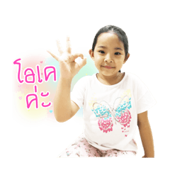 Geena Sticker