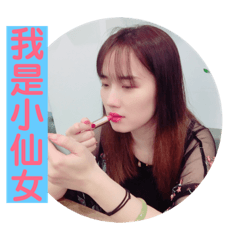 不一樣的多多小仙女part1