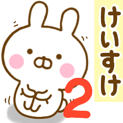 Rabbit Usahina keisuke 2