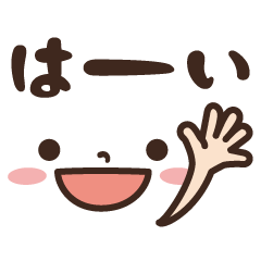 シンプルに顔文字でメッセージ Line スタンプ Line Store