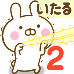 Rabbit Usahina itaru 2