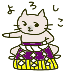 おもしろくて可愛い猫の日常会話 8 Line スタンプ Line Store おもしろくて可愛い猫の日常会話 8 Line スタンプ Line Store