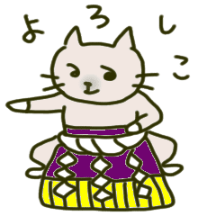 おもしろくて可愛い猫の日常会話 ８ Line スタンプ Line Store