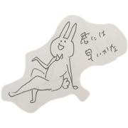 usuallyrabbit