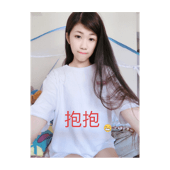 l love popo