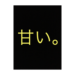 Japanese slang2