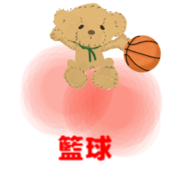 basketball traditional chinese version 1