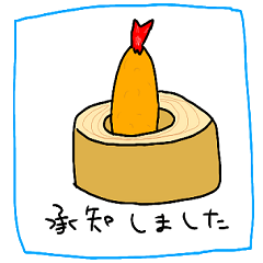Sticker of Baum Kuchen